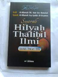 Syarah Hilyah Thalibil Ilmi